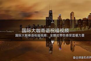 殳海：今年季后赛更年轻球队基本获胜 掘金五虎正值盛年非老年队