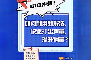 猛龙主帅：球队将拥抱更多积极事物 会专注于年轻核心球员的发展