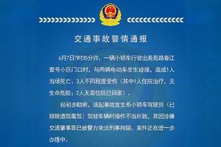 瓦茨克：13年欧冠决赛前一周还输了末轮联赛，这次必须两场都拿下