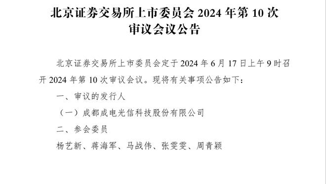 双红会大战在即！记者：滕哈赫已经提前抵达了老特拉福德球场